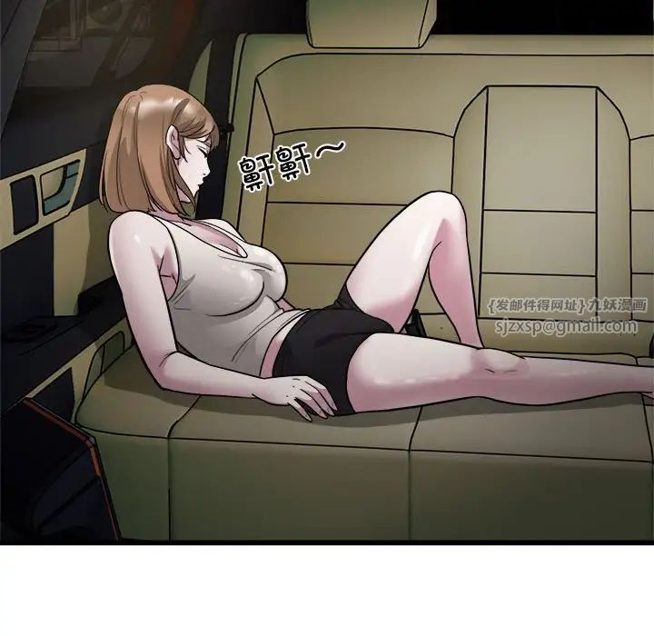 好运出租车第21話