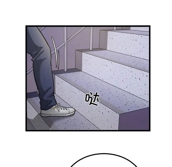 好运出租车第21話