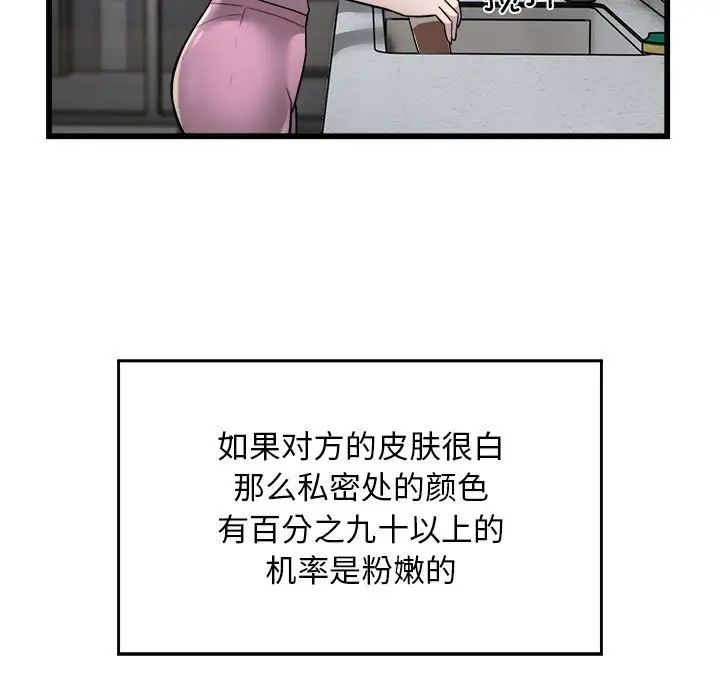 好运出租车第21話