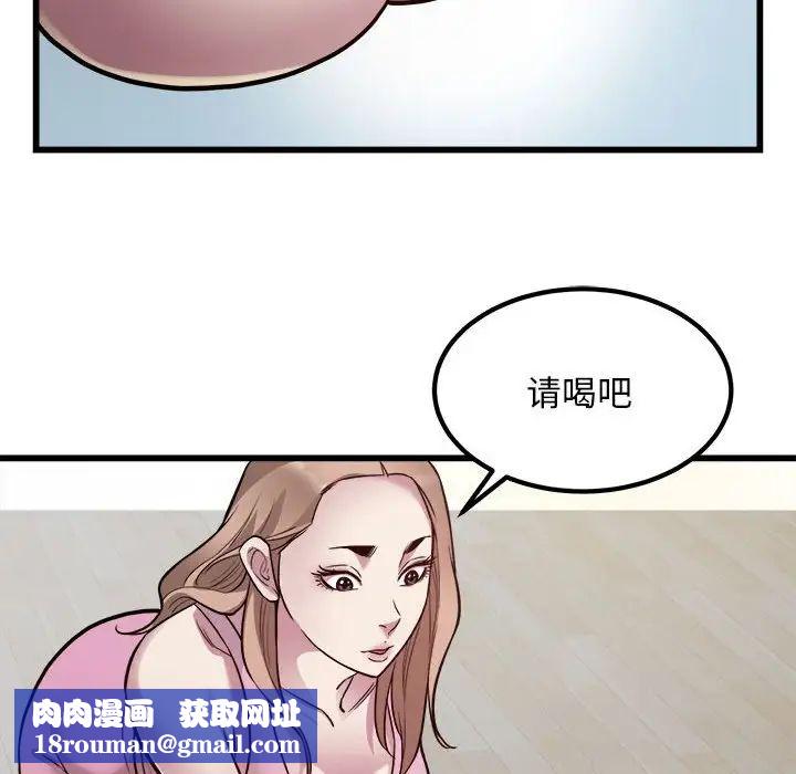 好运出租车第21話