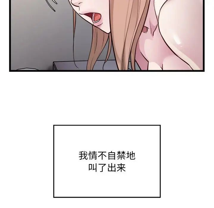 好运出租车第21話