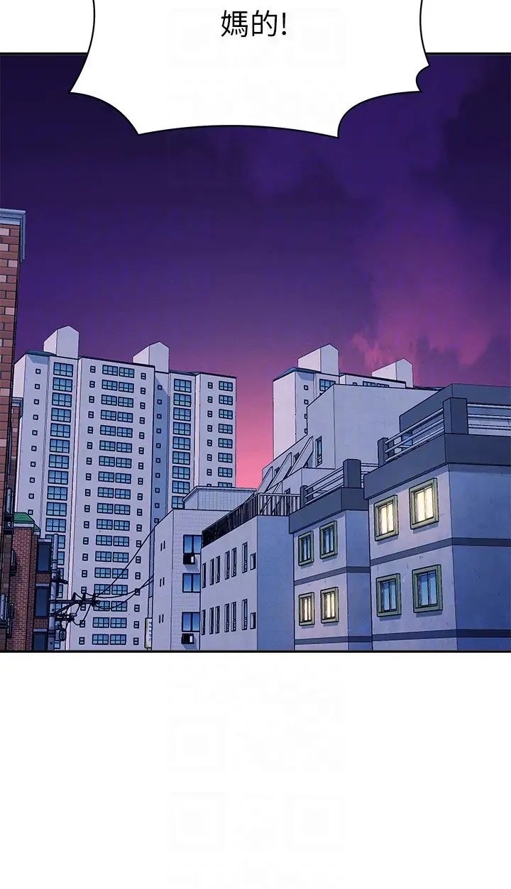 谁说理组没正妹?第147話-眾女友給為廷的驚喜