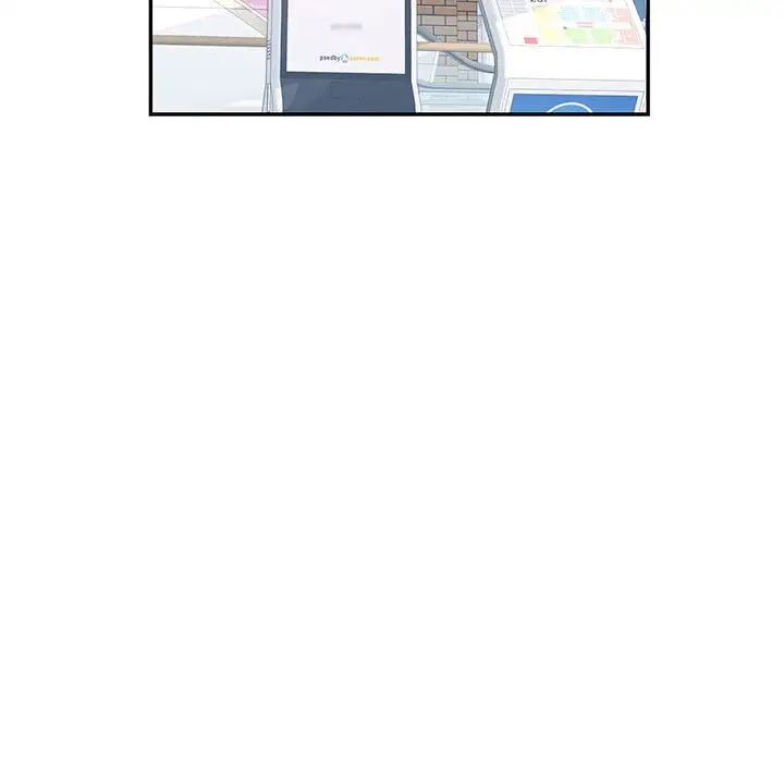 可以爱你吗第13話