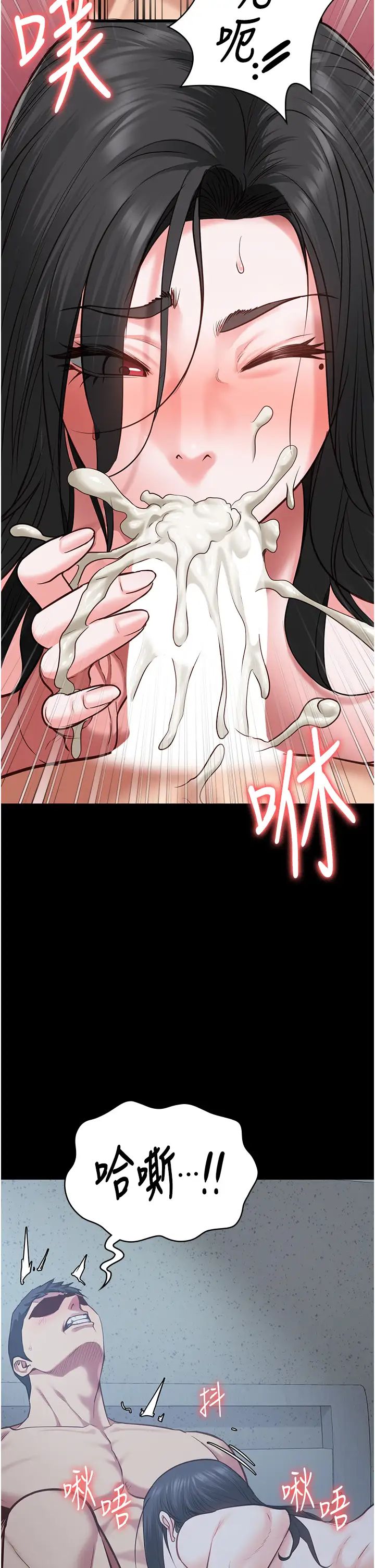 監獄女囚第68話-操到妳叫媽媽