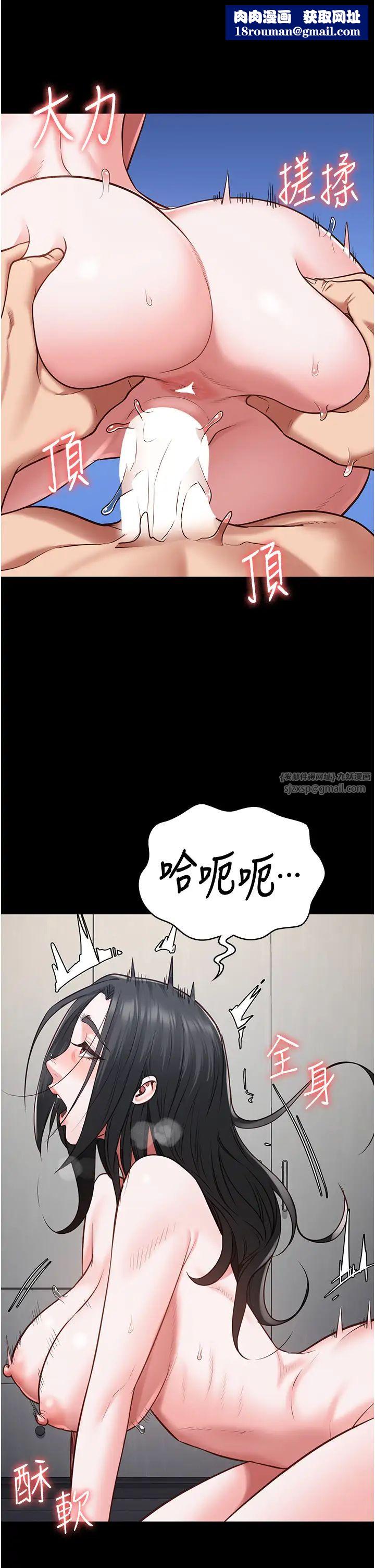 监狱女囚第68話-操到妳叫媽媽