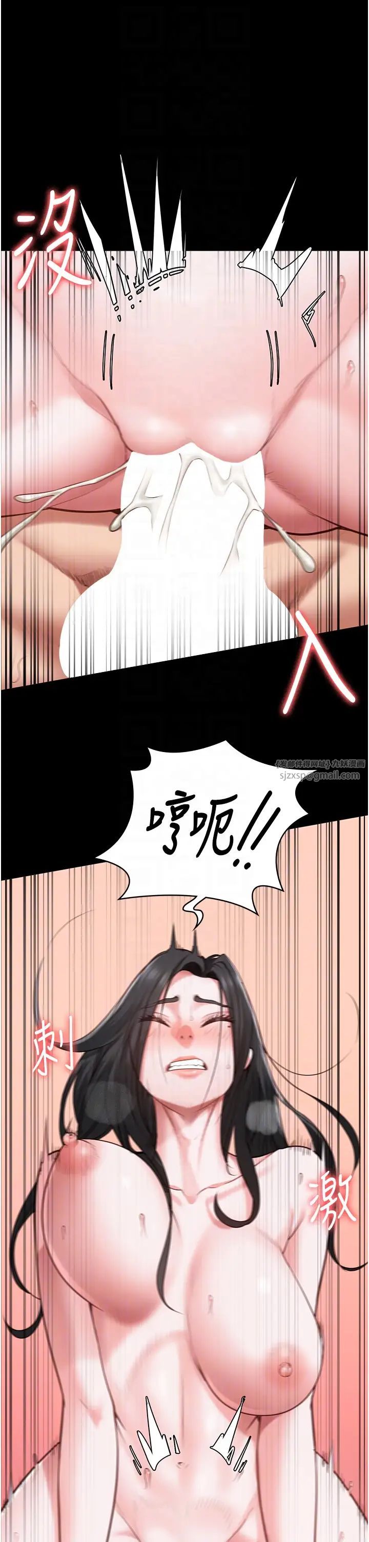 監獄女囚第68話-操到妳叫媽媽