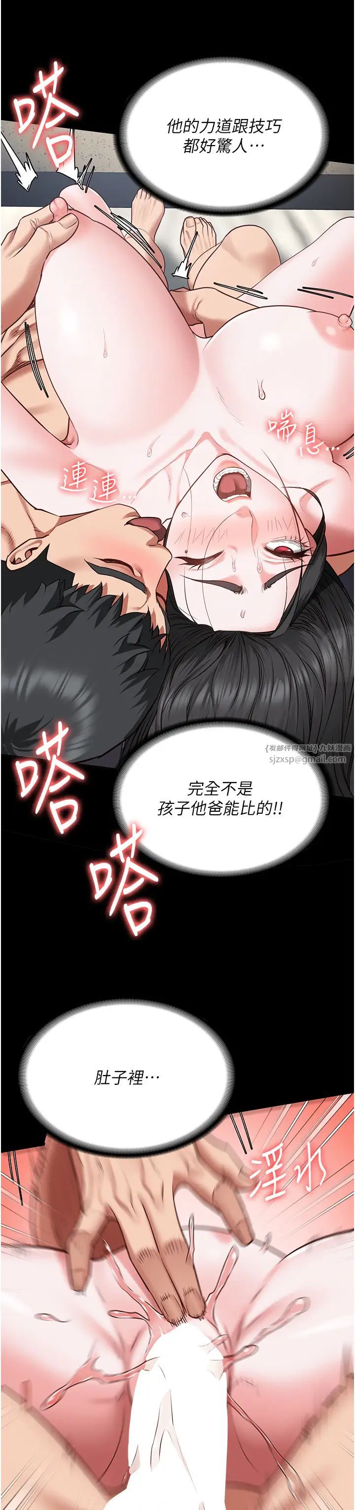 监狱女囚第68話-操到妳叫媽媽