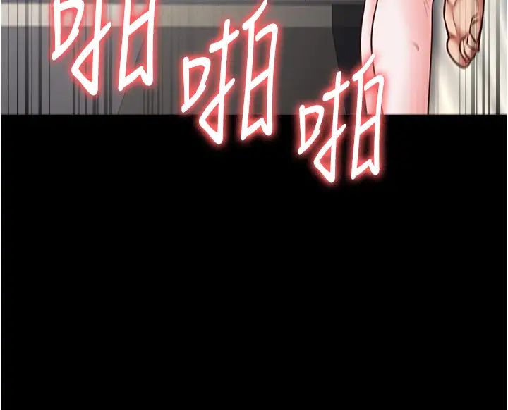 监狱女囚第68話-操到妳叫媽媽