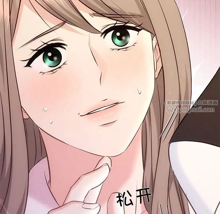 协议关系第10話