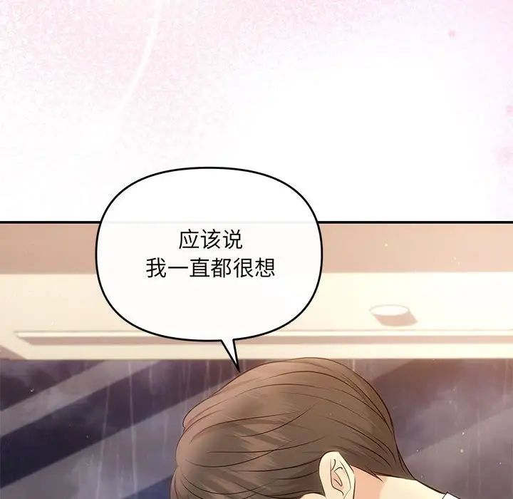 协议关系第10話