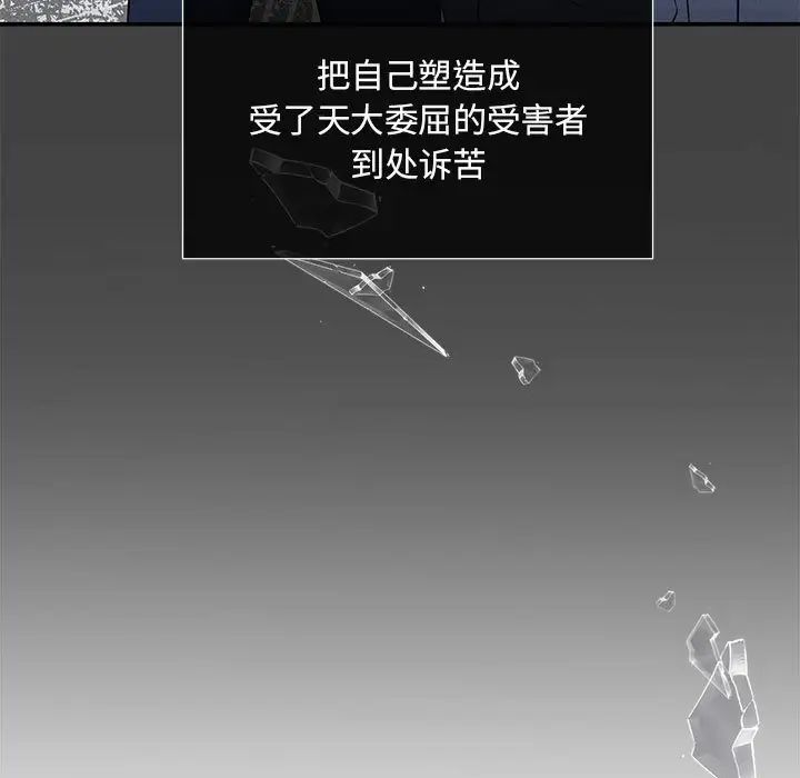 协议关系第10話