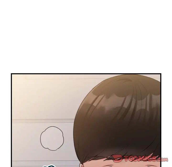 打脸的告白第9話