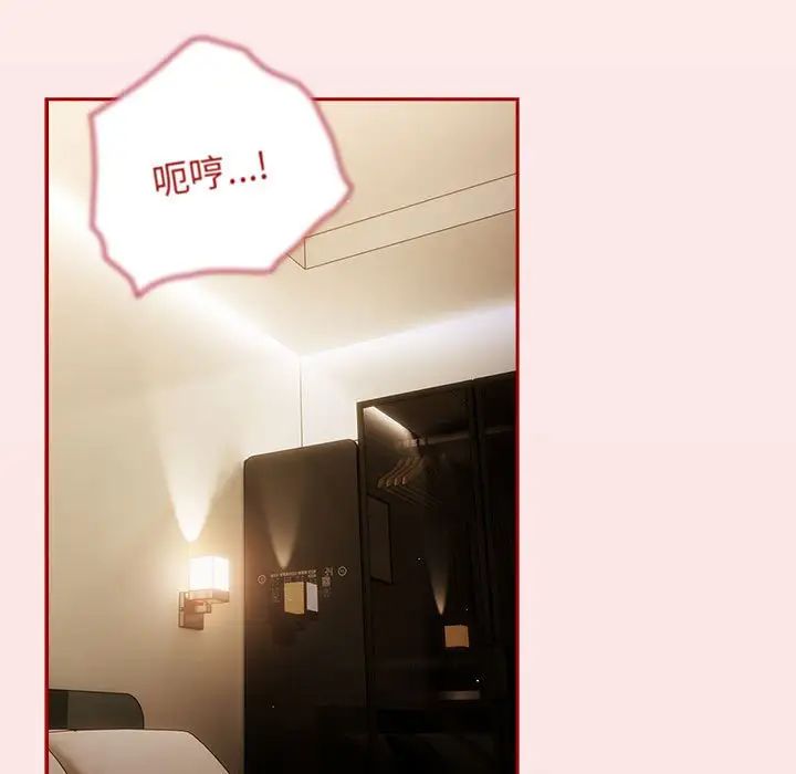 遊戲規則我來定第60話