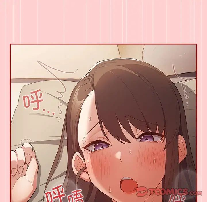 遊戲規則我來定第60話