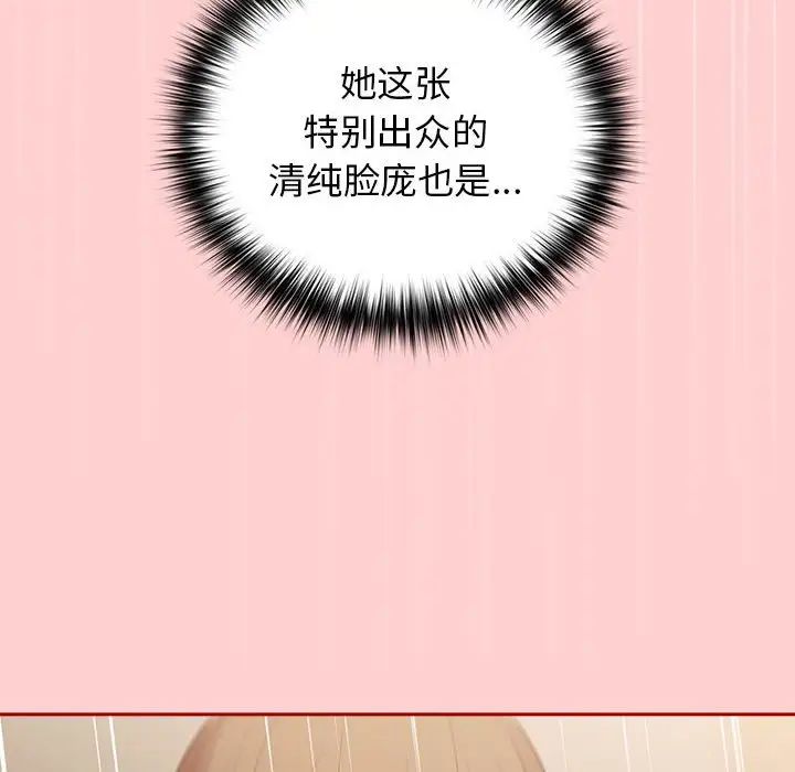 游戏规则我来定第60話