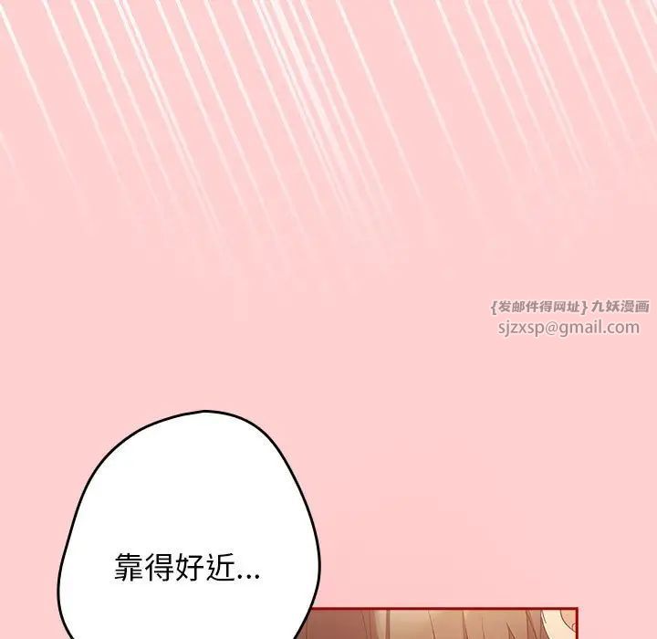 游戏规则我来定第60話