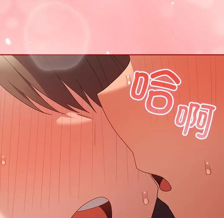 遊戲規則我來定第60話