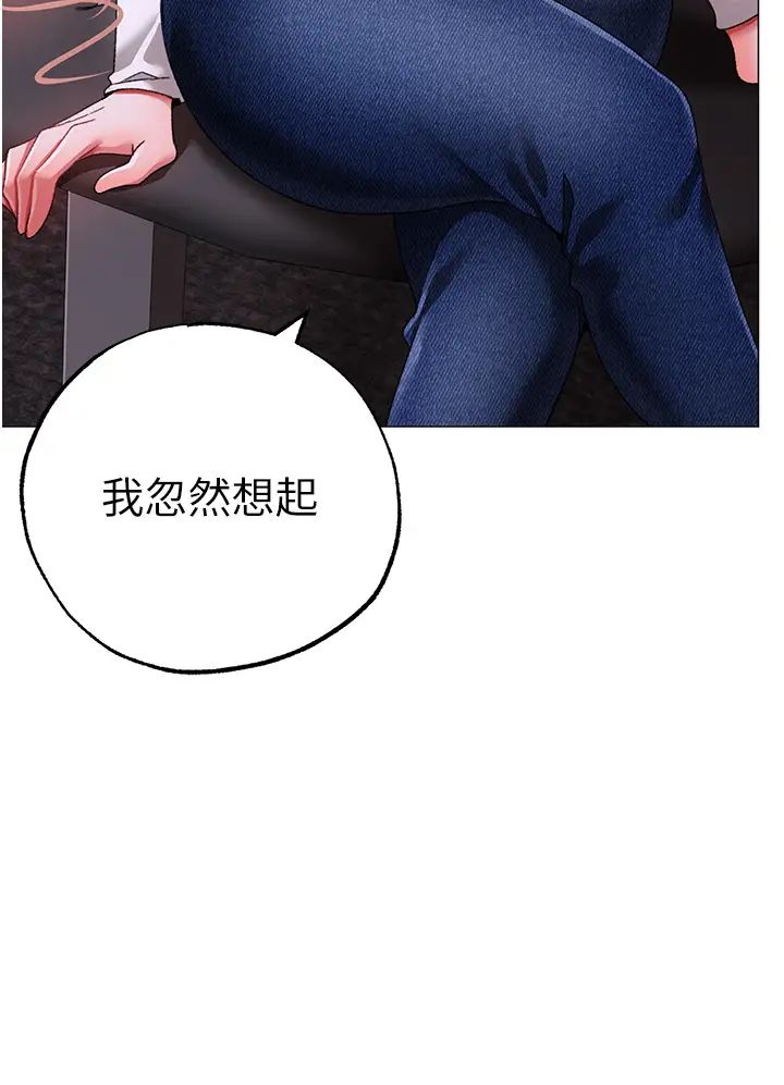 ↖㊣煞氣a猛男㊣↘第63話-你是我的囊中物…♥