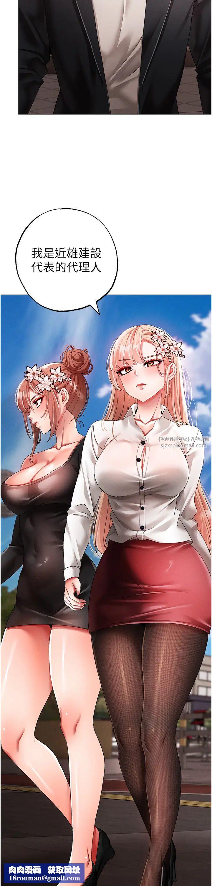 ↖㊣煞氣a猛男㊣↘第63話-你是我的囊中物…♥