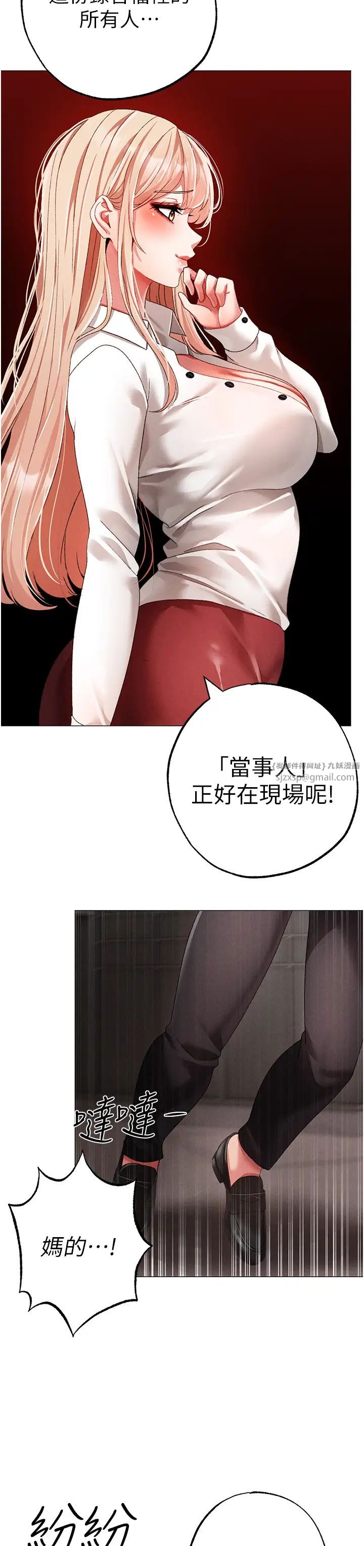 ↖㊣煞氣a猛男㊣↘第63話-你是我的囊中物…♥