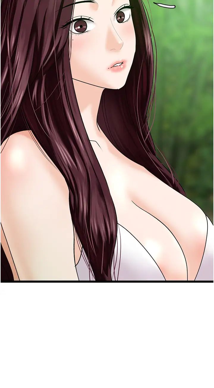 地表最屌卧底干员第42話-設陷阱引淫婦入洞