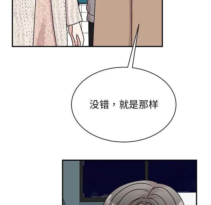 我的完美缪斯第39話