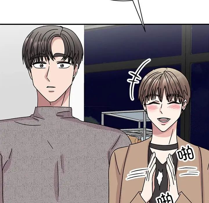 我的完美缪斯第39話