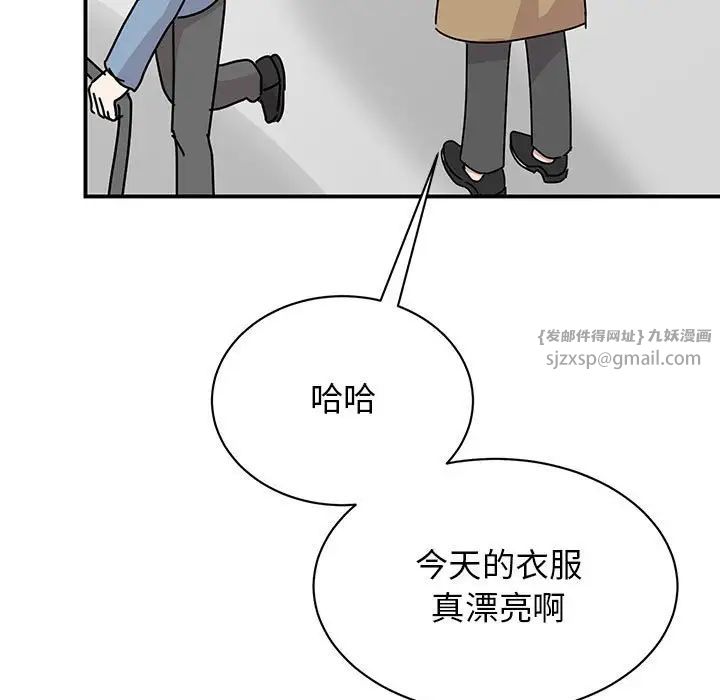 我的完美缪斯第39話