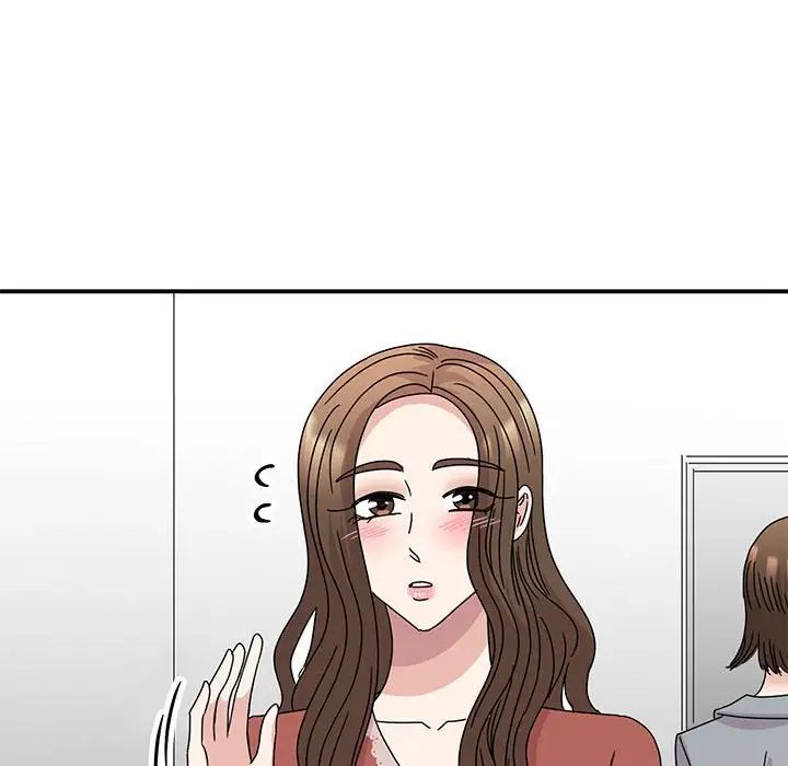 我的完美缪斯第39話