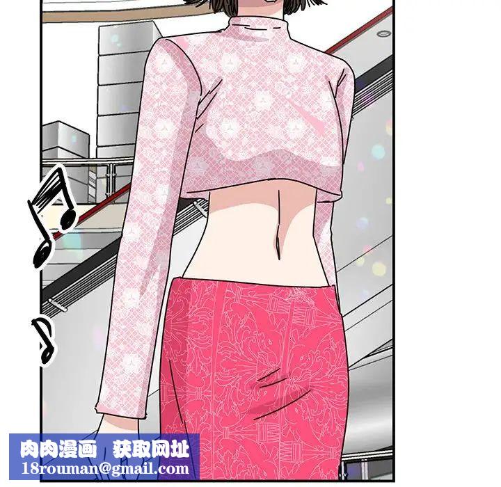 我的完美缪斯第39話