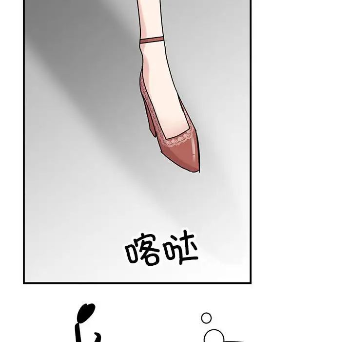 我的完美缪斯第39話