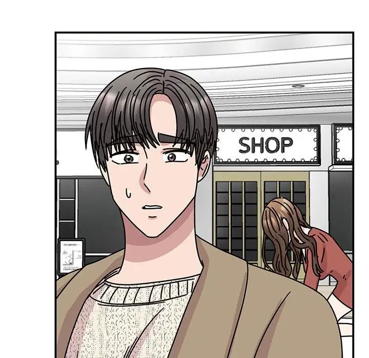 我的完美缪斯第39話