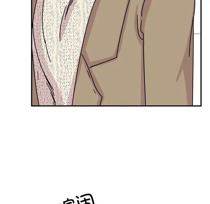 我的完美缪斯第39話