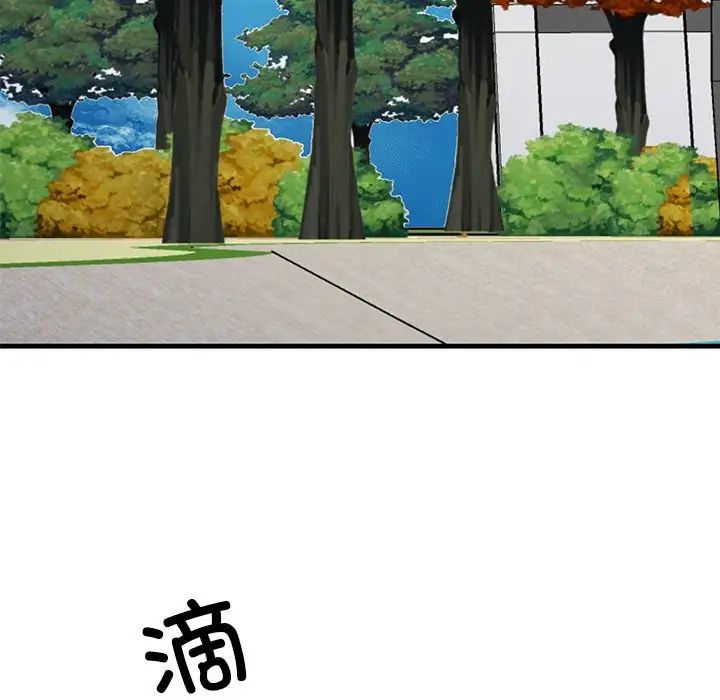 我的完美缪斯第39話