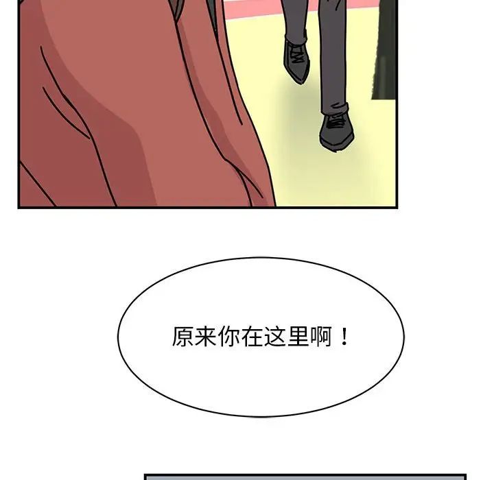 我的完美缪斯第39話