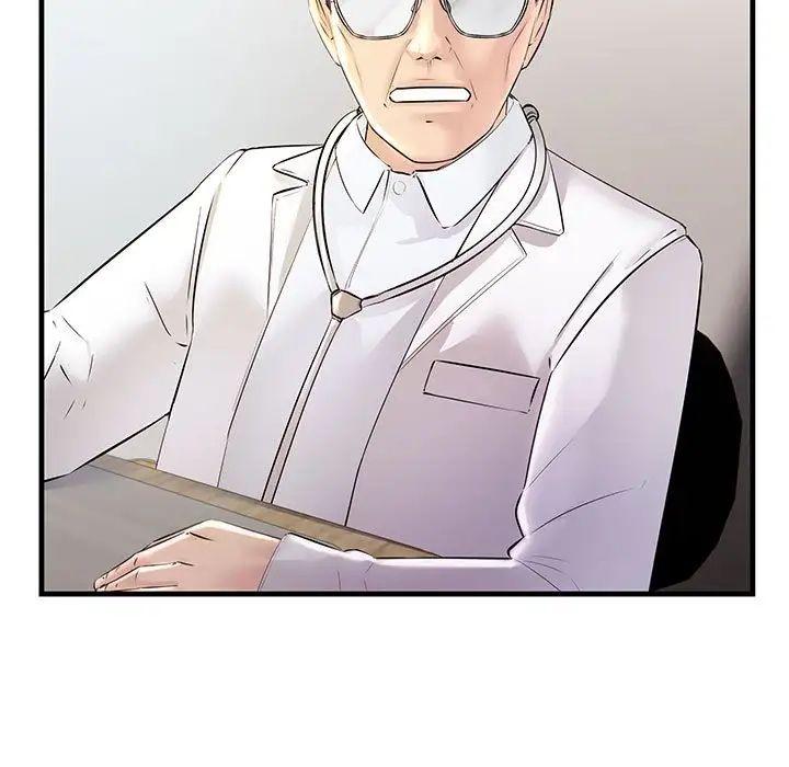 不正常关系第40話