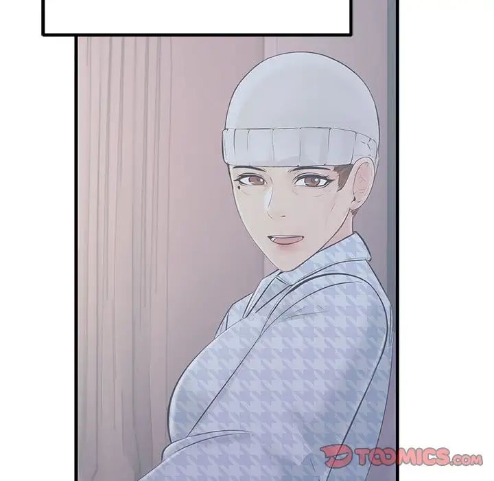 不正常关系第40話