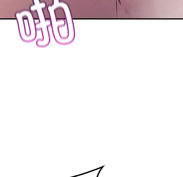 不正常关系第40話