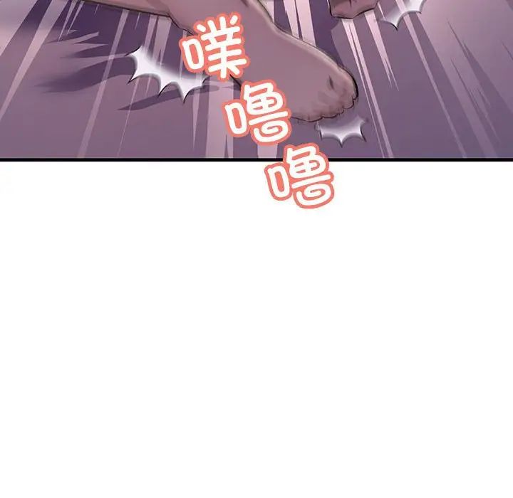 不正常关系第40話