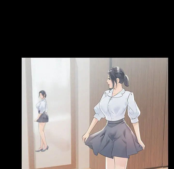 不正常关系第40話