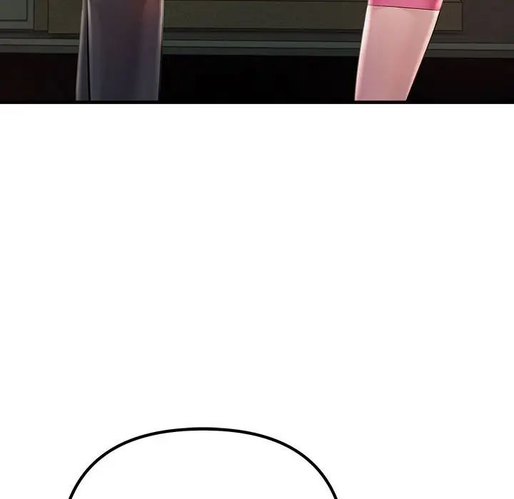 不正常关系第40話