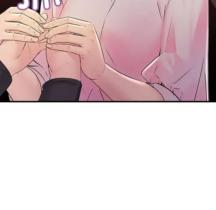 不正常关系第40話