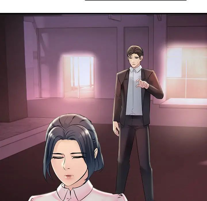 不正常关系第40話