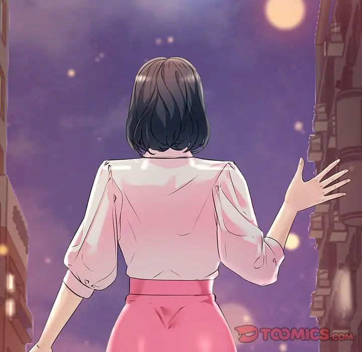 不正常关系第40話