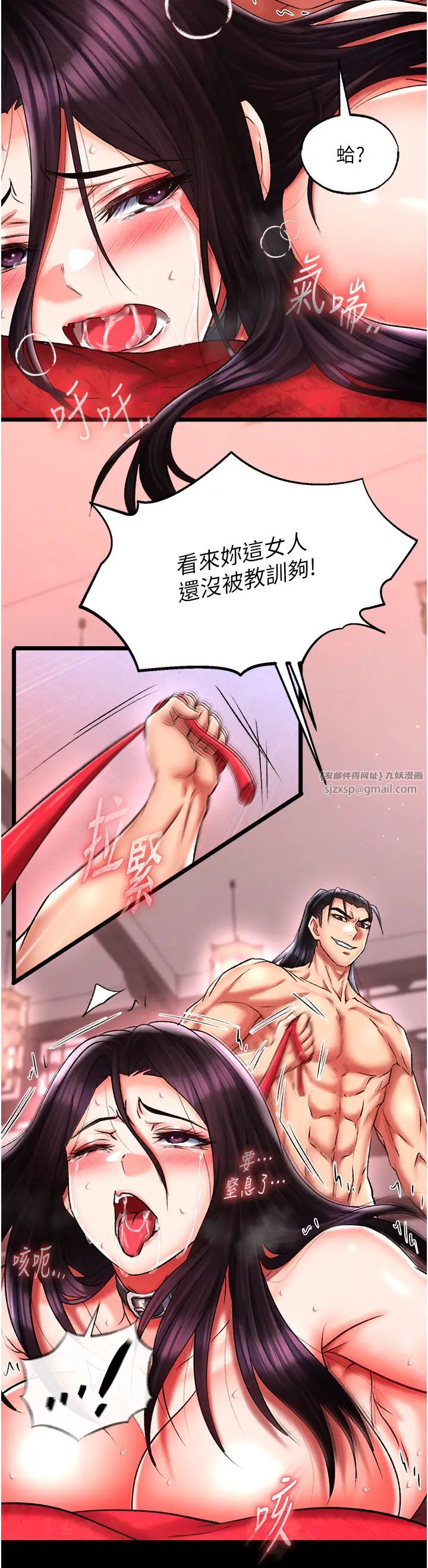 色鵰英雄传:一捅天下第47話-給性奴排便訓練