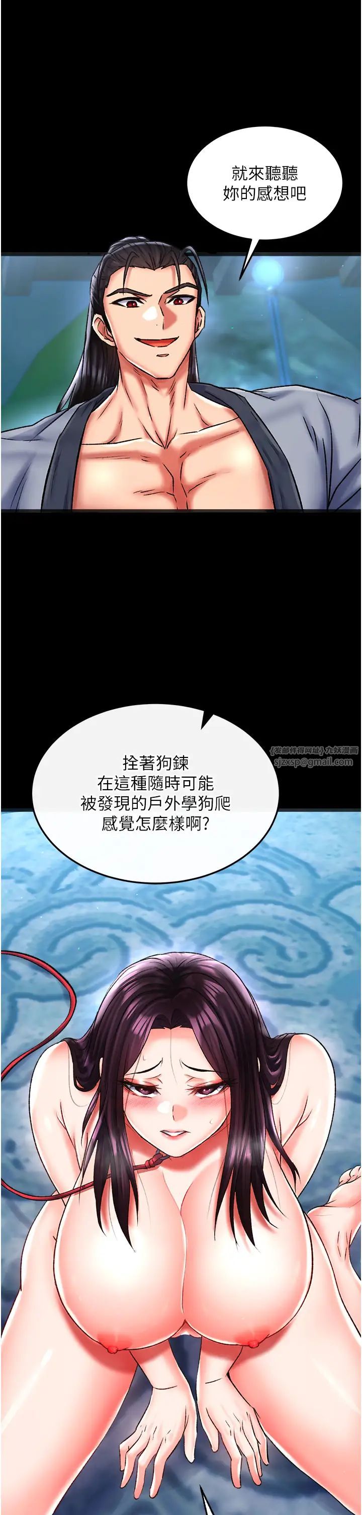 色鵰英雄传:一捅天下第47話-給性奴排便訓練