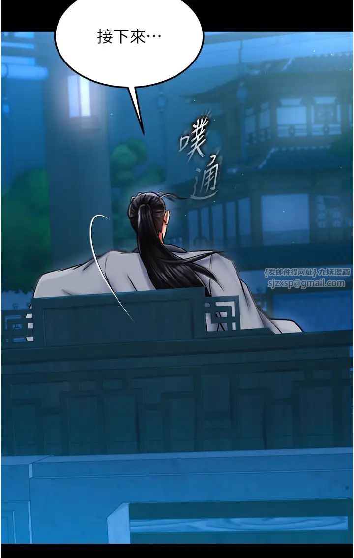 色鵰英雄傳:一捅天下第47話-給性奴排便訓練