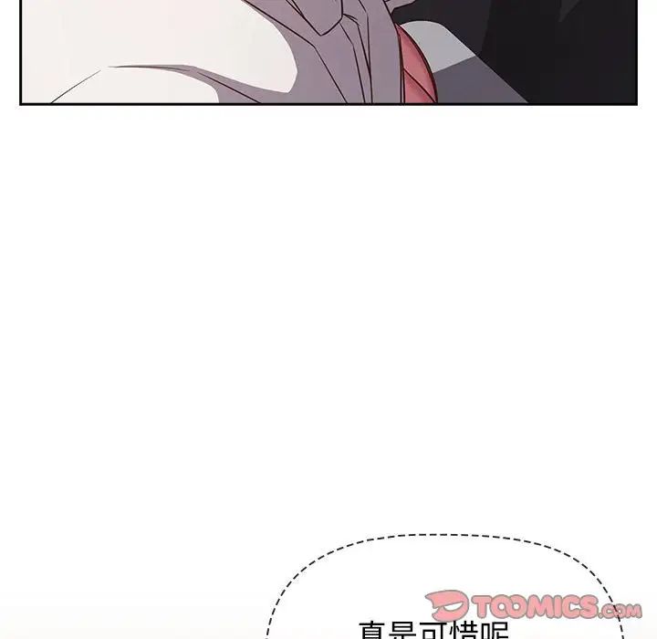 受害者联盟第36話