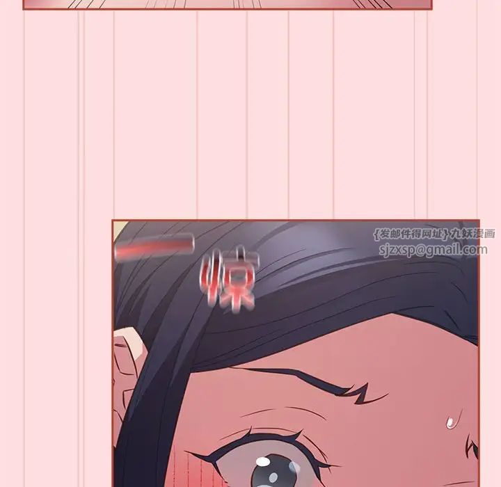 受害者联盟第36話