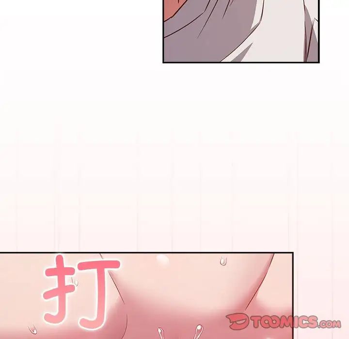 受害者联盟第36話